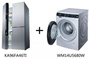 西門子家電入贛二十載，新鮮節盛典耀啟洪城——國美騰達電器7.15盛大啟幕