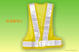 廣州反光背心供應，東莞鼎安勞保用品廠家直銷，價格實惠圖片展示