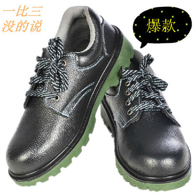 登泰雙色PU安全鞋 專(zhuān)業(yè)防護(hù)，卓越耐磨，為安全保駕護(hù)航